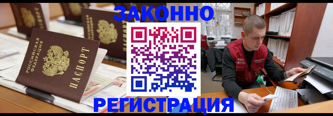 регистрация для школы в Собинке